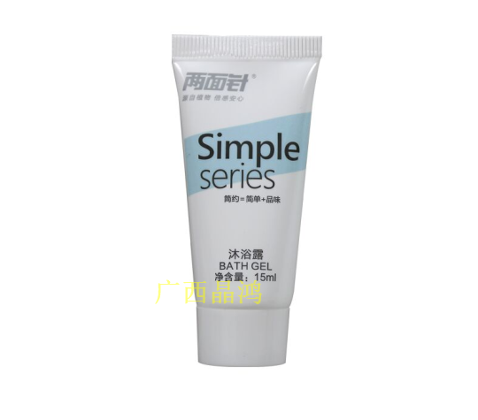 15ml軟管沐浴液