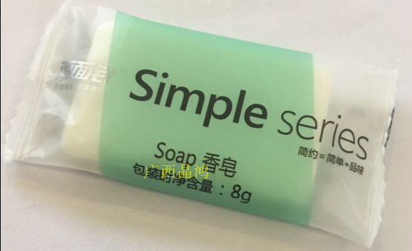 香皂