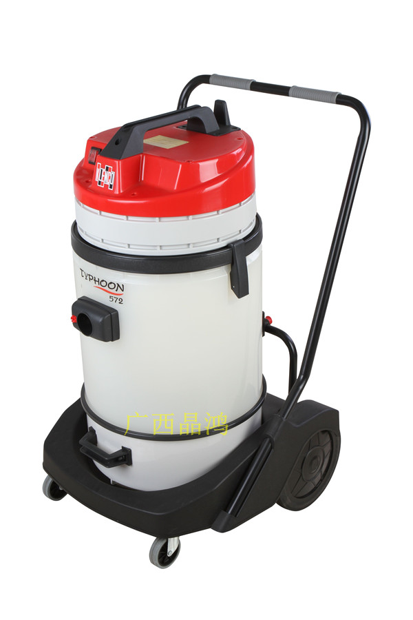 572吸塵吸水機