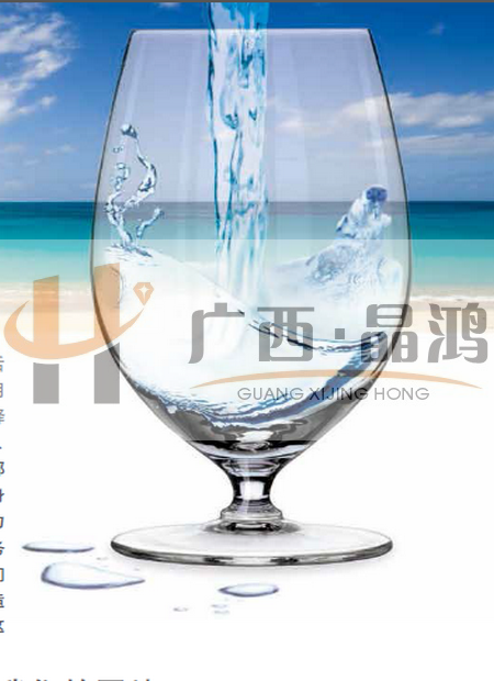禮比紅酒杯