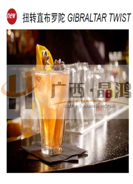 利比果汁杯