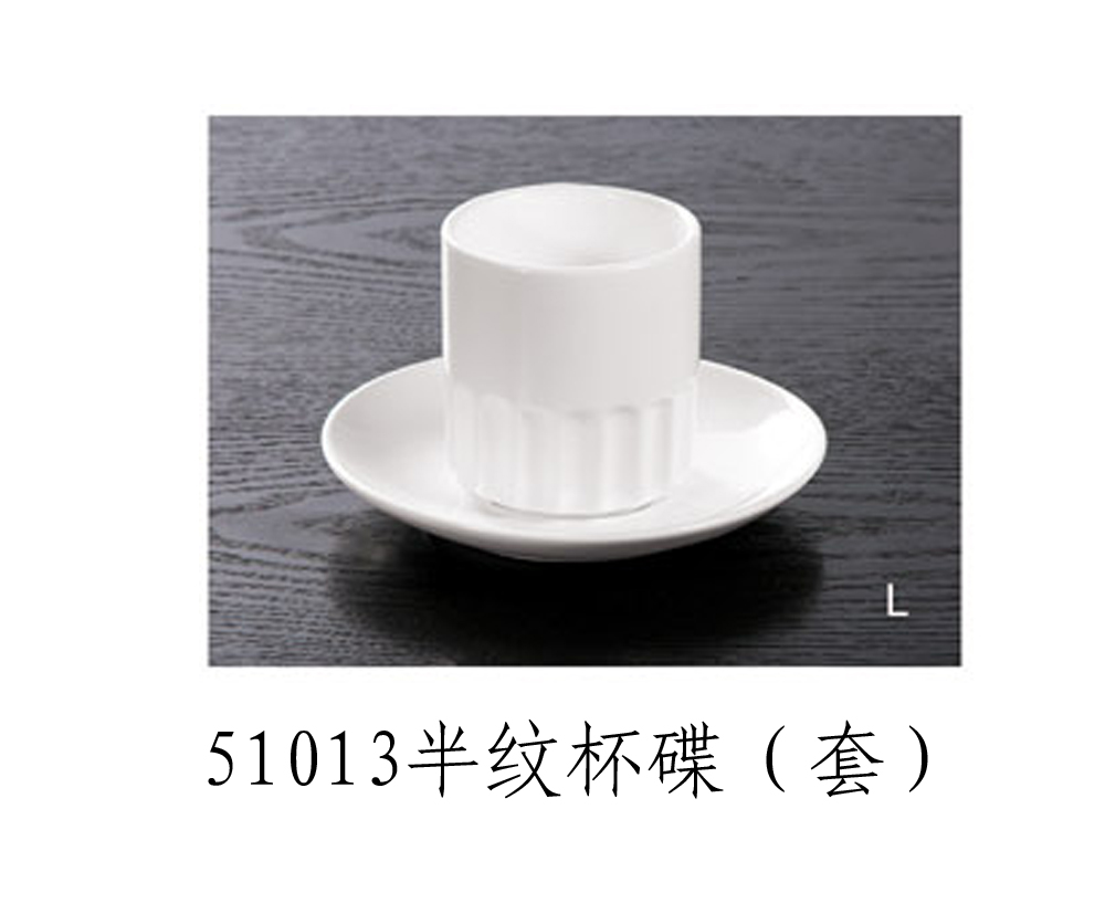 半紋杯碟(套)