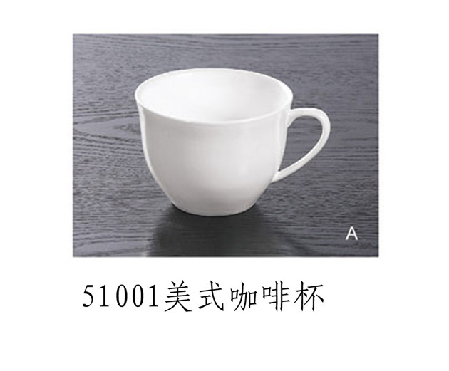 美式咖啡杯