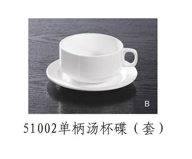 單柄湯杯碟