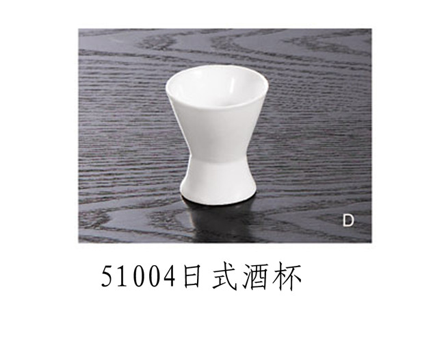 日式酒杯
