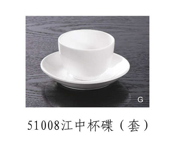 江中杯碟(套)