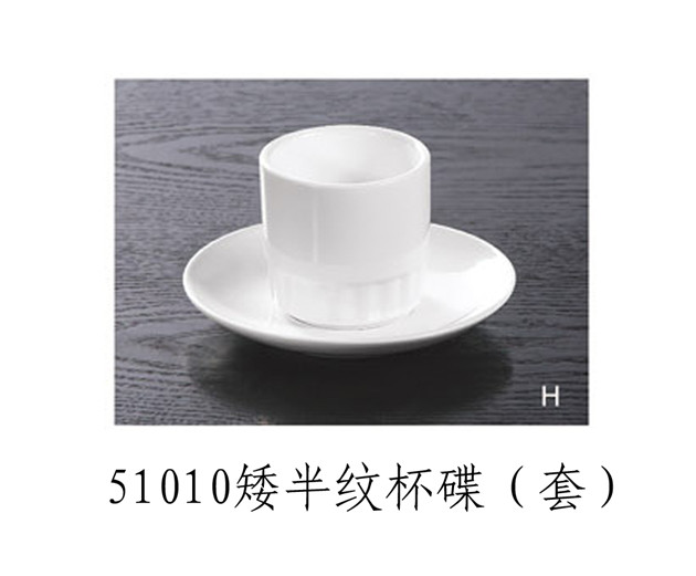 矮半紋杯碟(套)