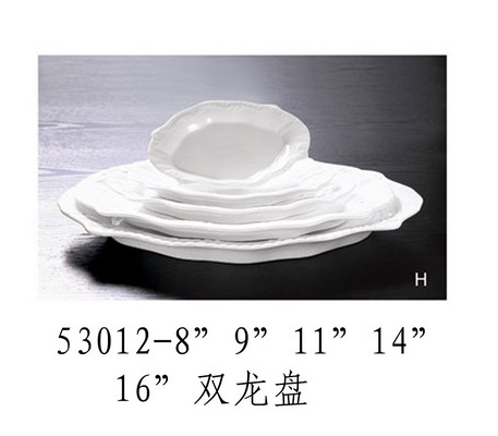 雙龍盤