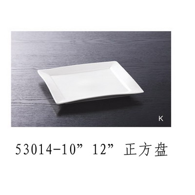正方盤