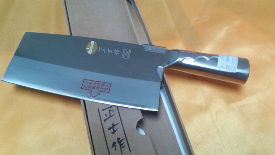 切片刀