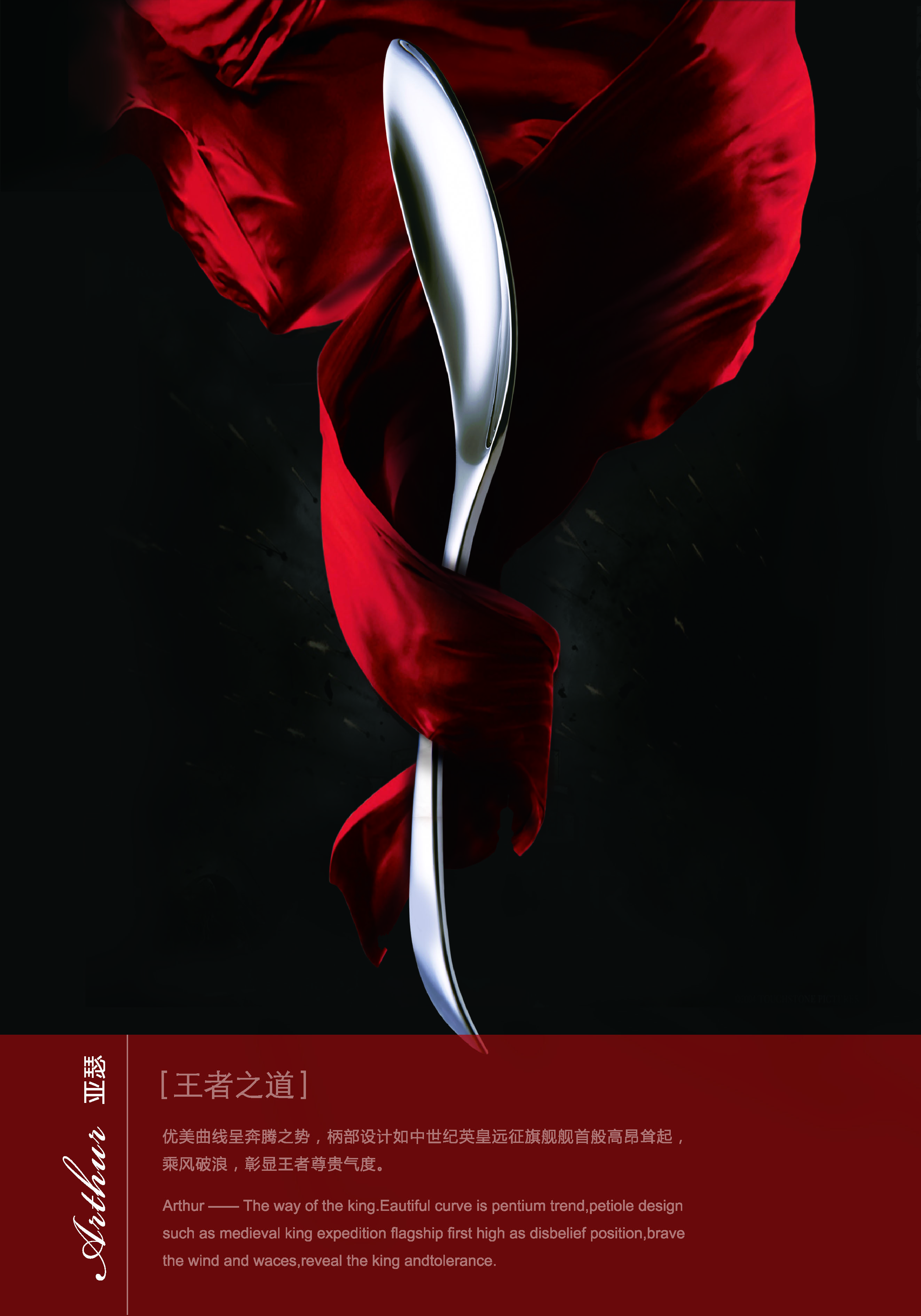 瑪圣達(dá)