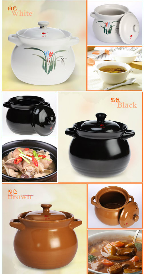 陶瓷煲